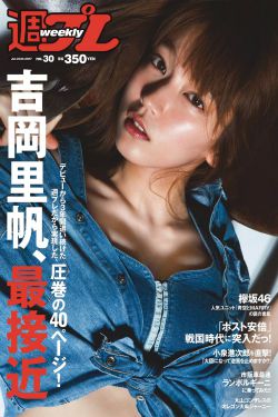 日韩中文高清在线专区