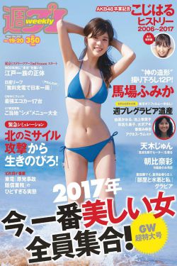 长月烬明第37集预告