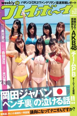 乱老年女人伦日韩